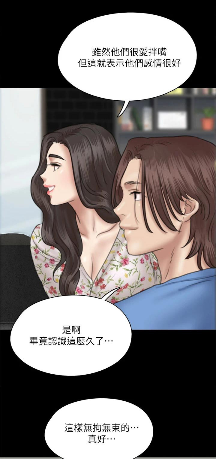 第73章：小鹿乱撞0