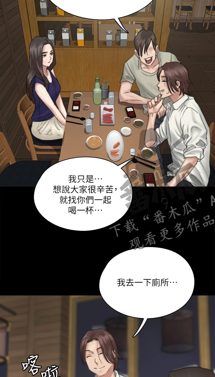 第36章：有话要说1
