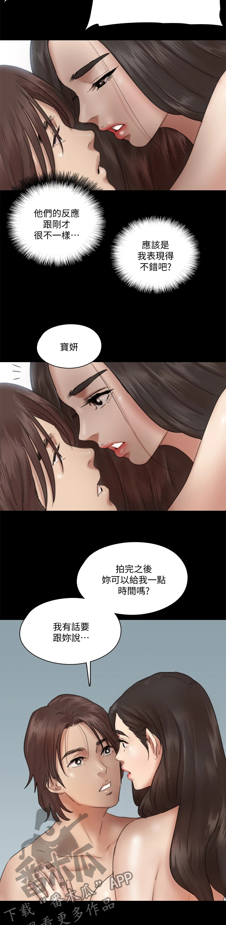 第35章：给我一点时间17