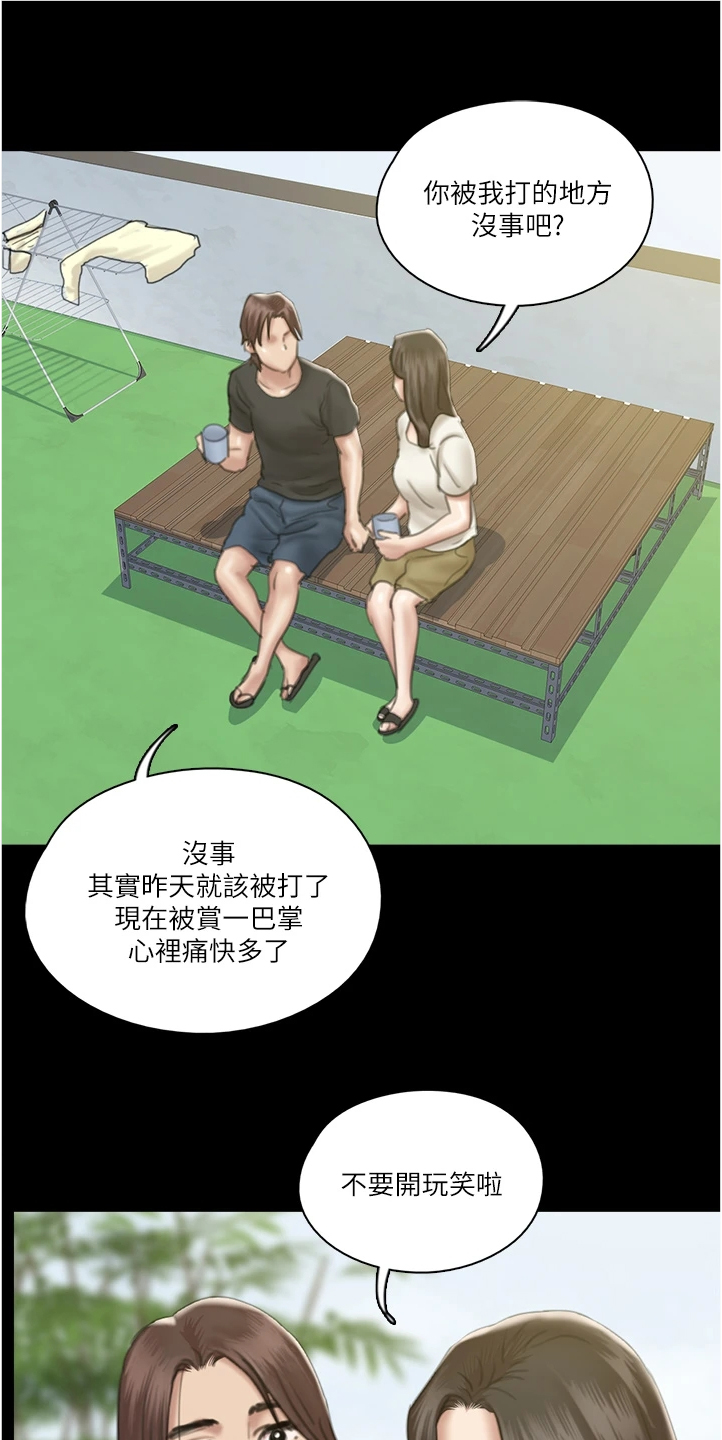 第46章：噩梦9