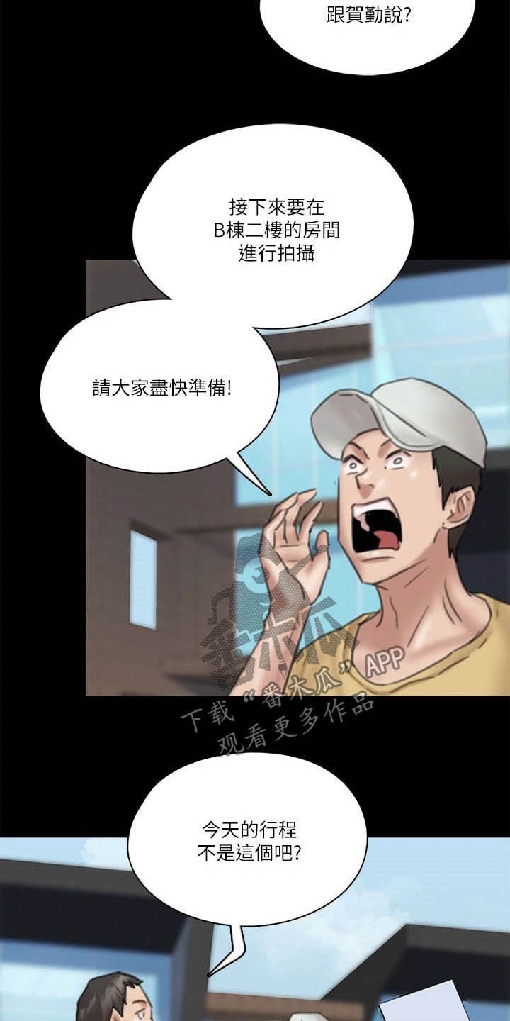 第58章：旁观5