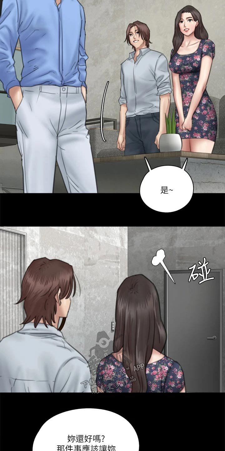 第67章：感动15