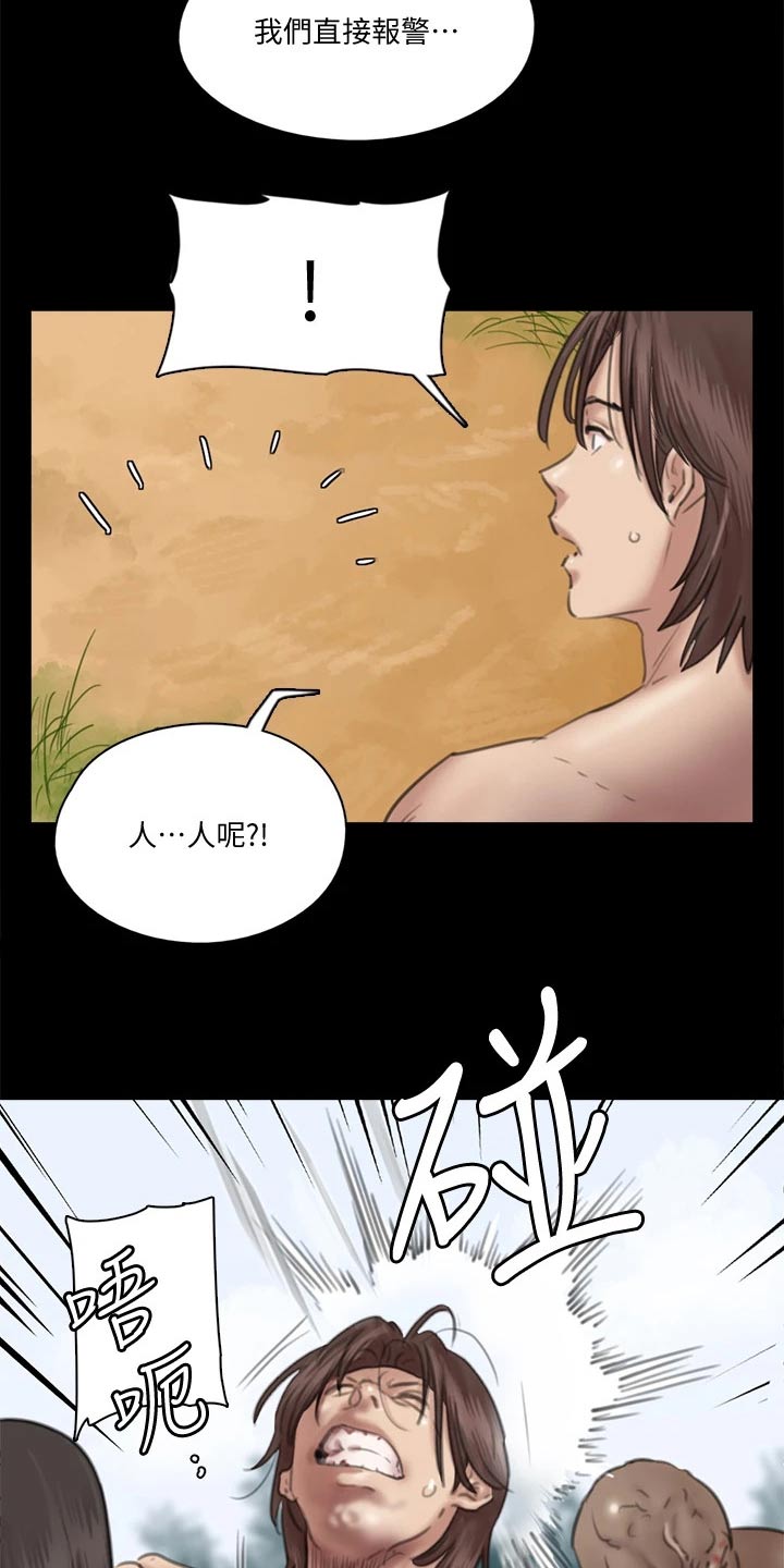 第65章：及时出现11