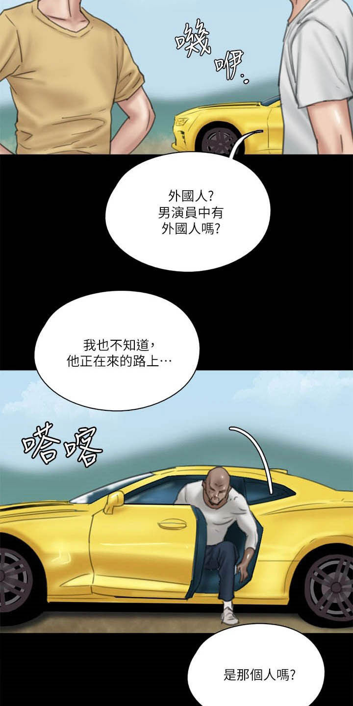 第58章：旁观8