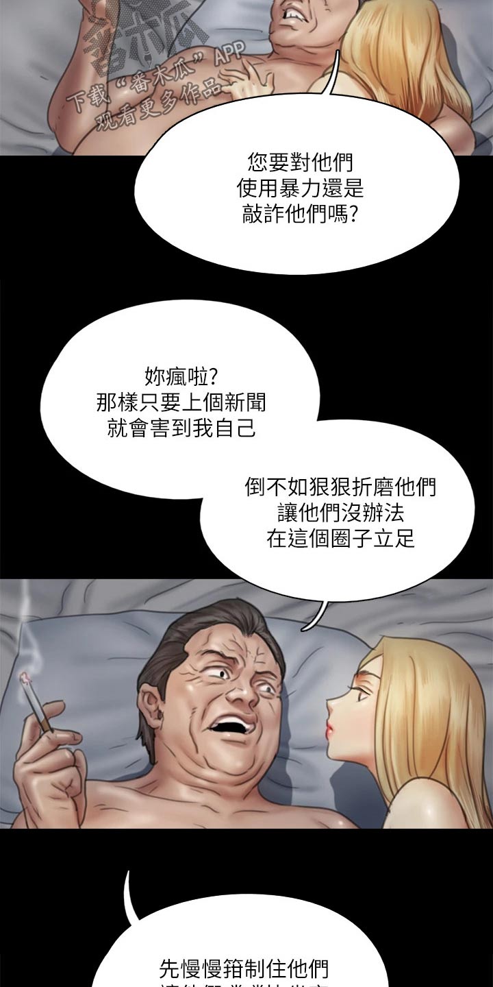 第83章：邀约2