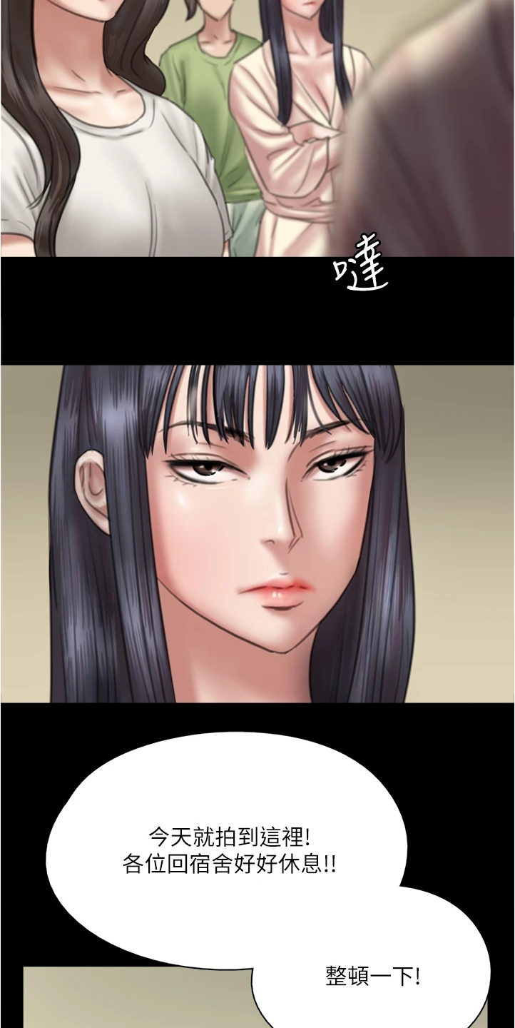 第53章：其实是假的14