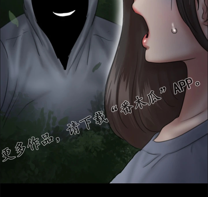 第54章：被人跟踪18