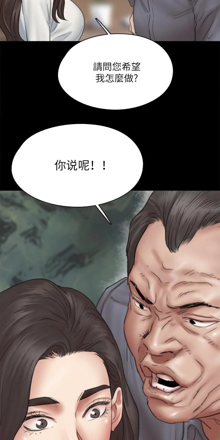第85章：寻求帮助14