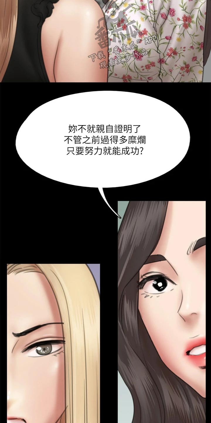 第71章：惊喜7