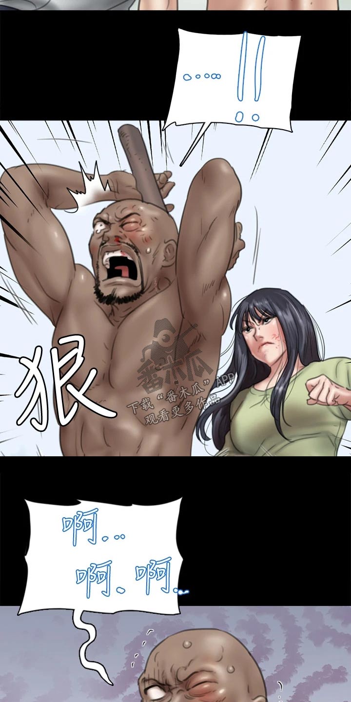 第65章：及时出现15