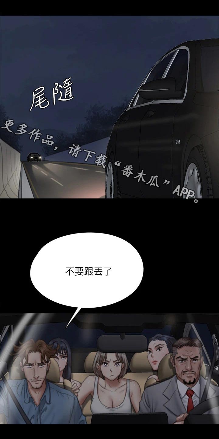 第97章：计划0
