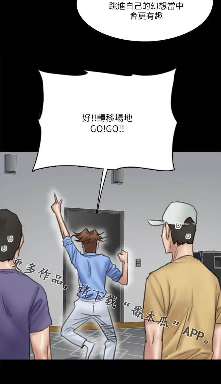 第61章：本色出演21