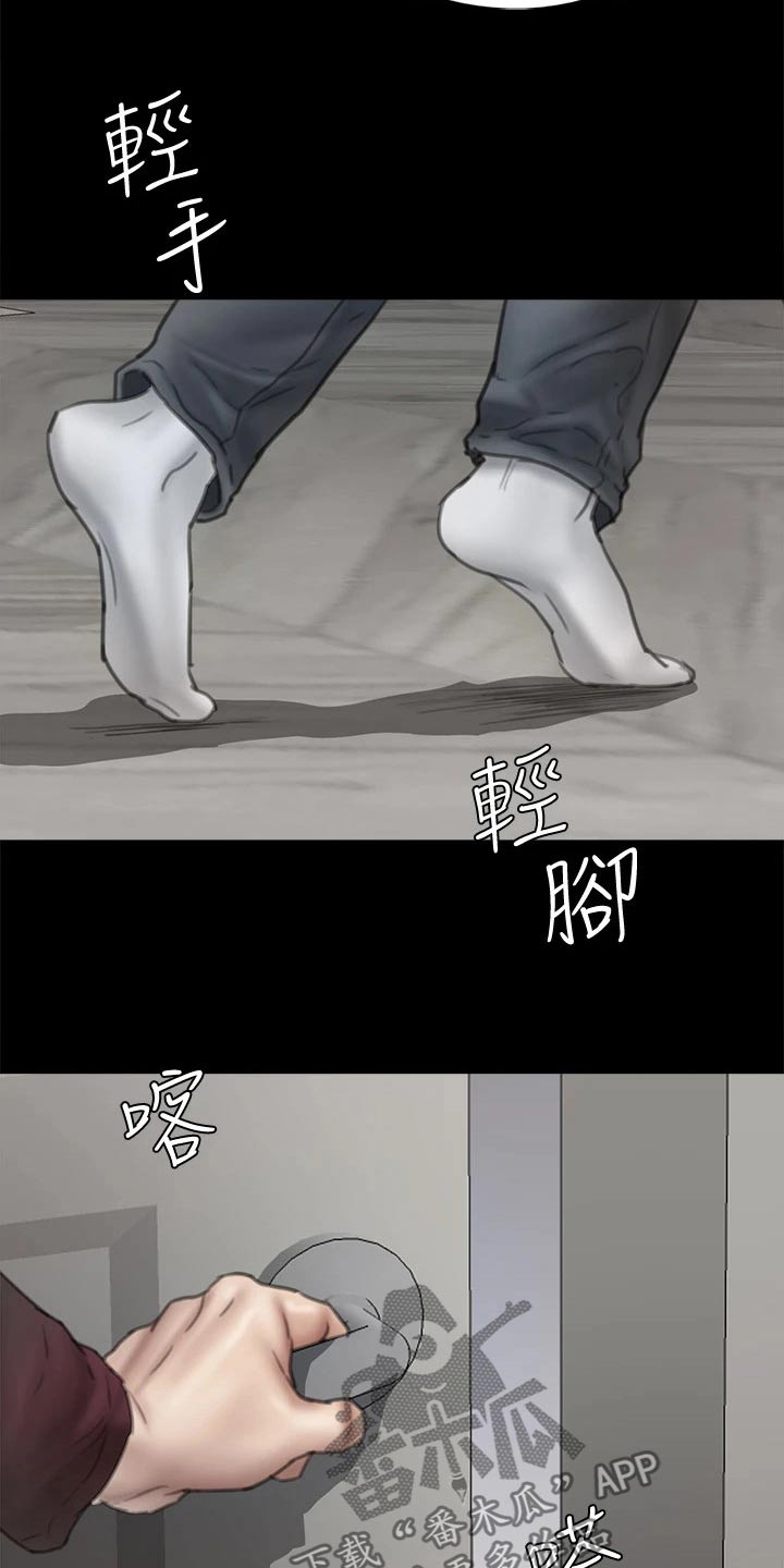 第89章：精明24