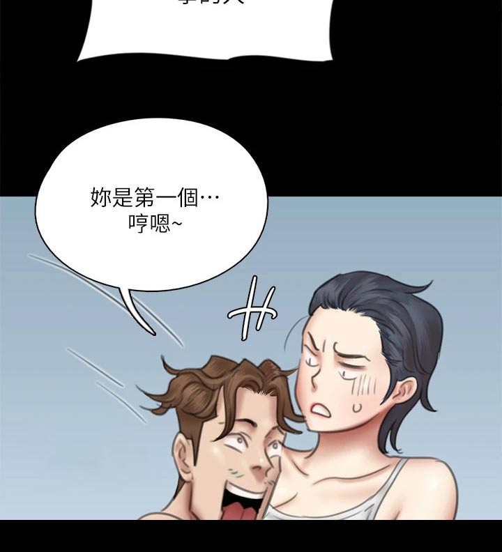第77章：高尔夫13