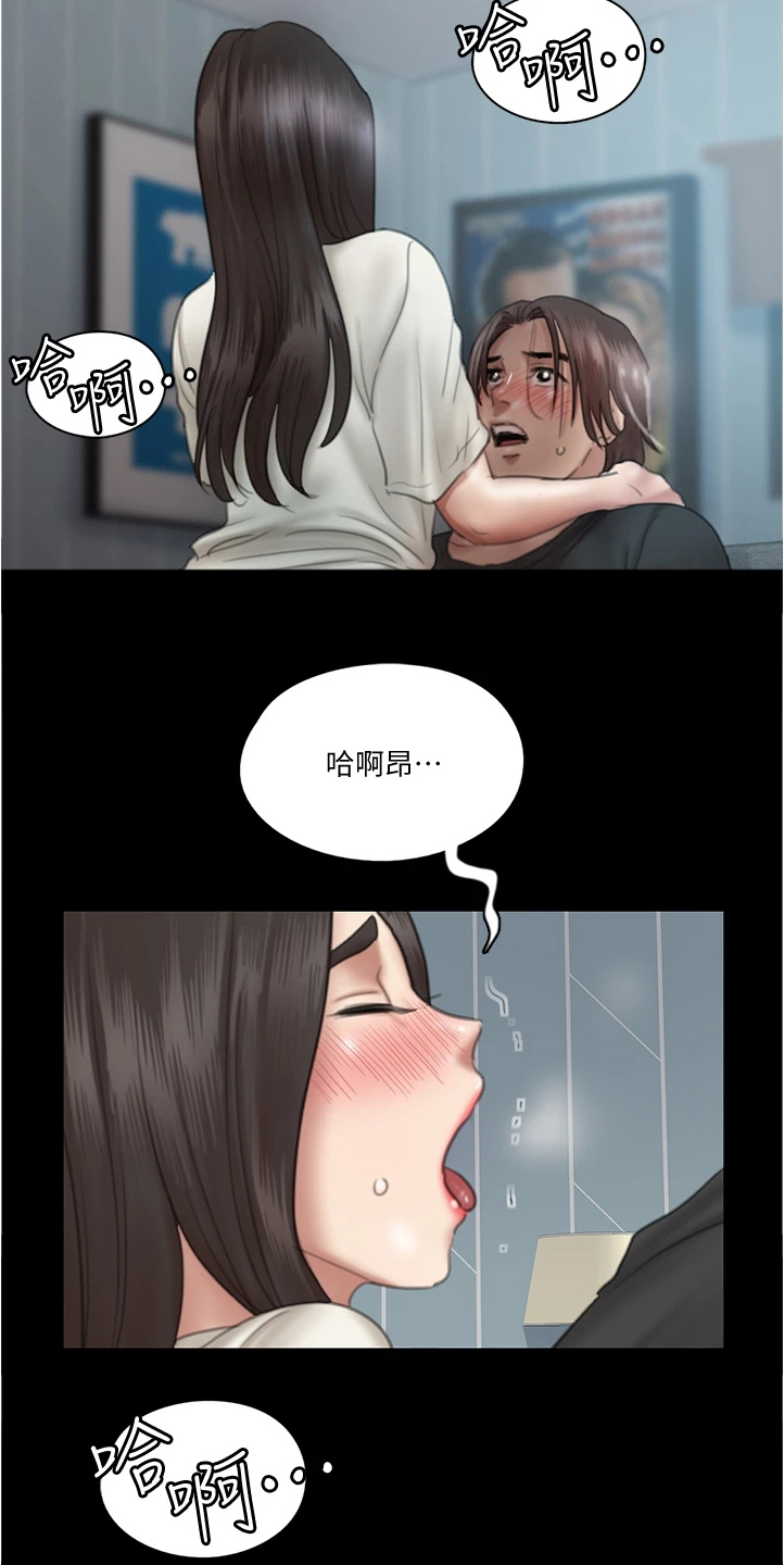 第48章：醉话4
