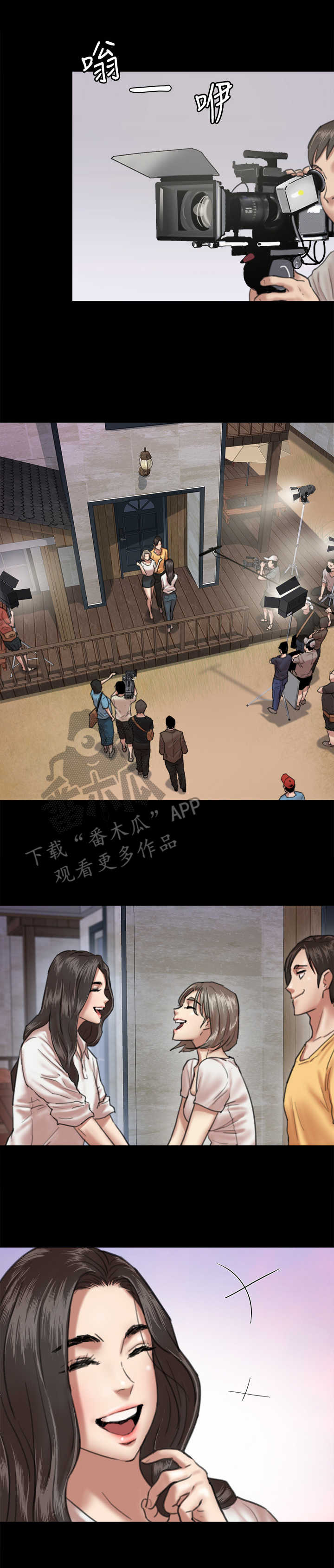 第12章：准备工作0