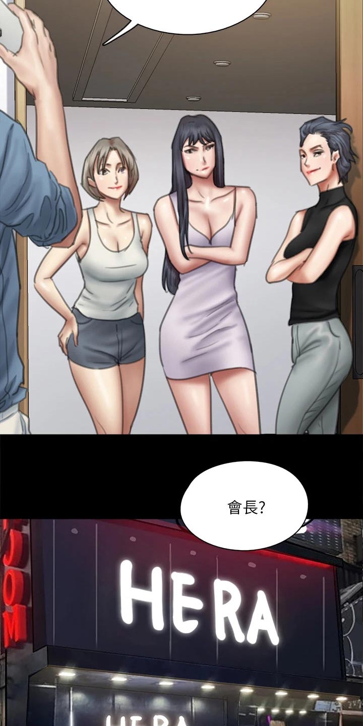 第96章：告知3