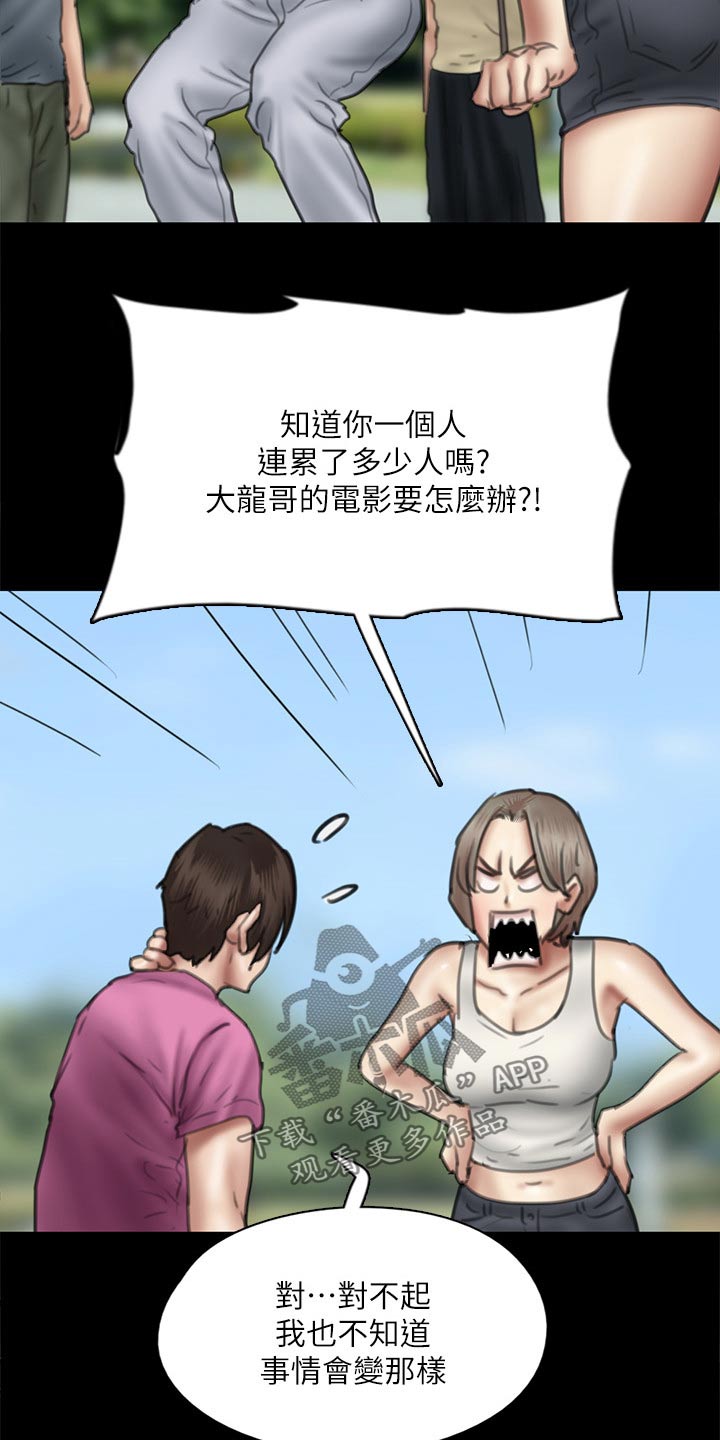第88章：伤心欲绝22