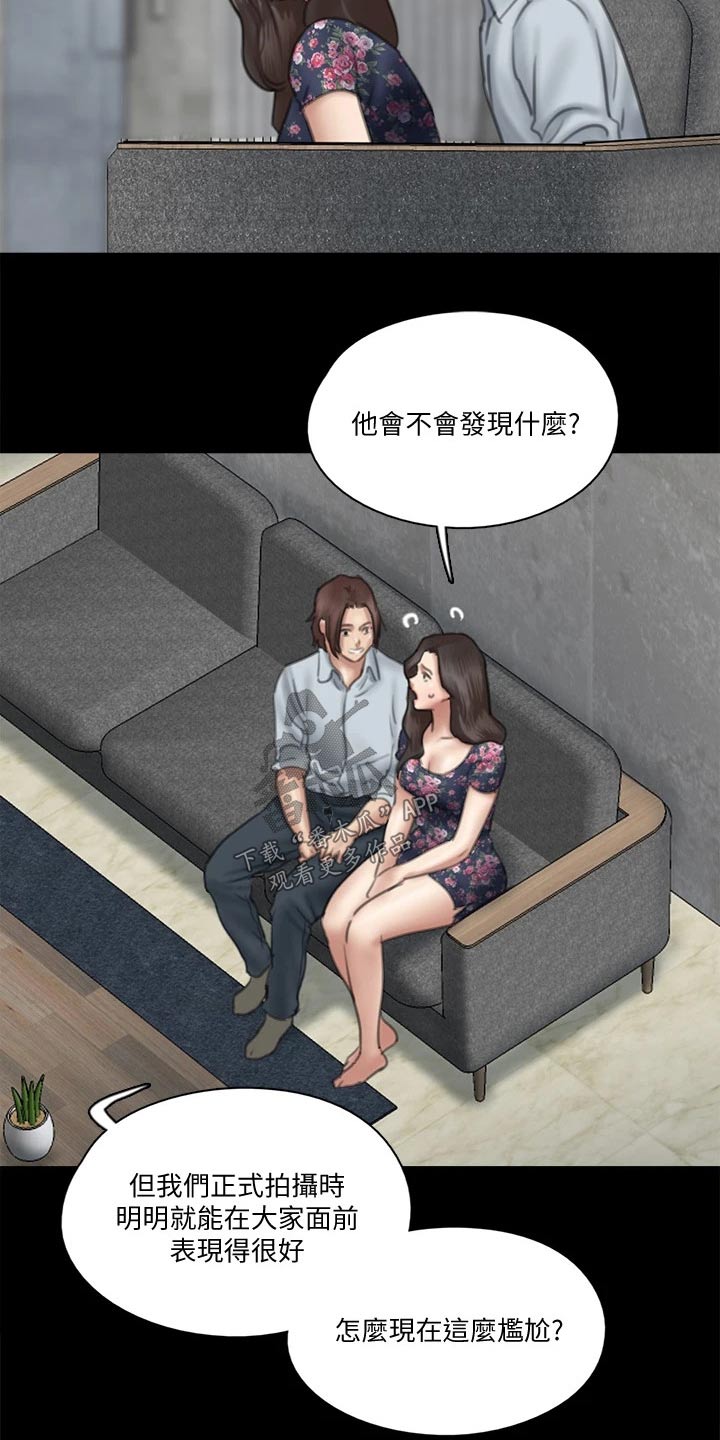 第68章：接触9