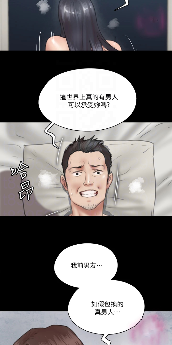 第40章：我不要2