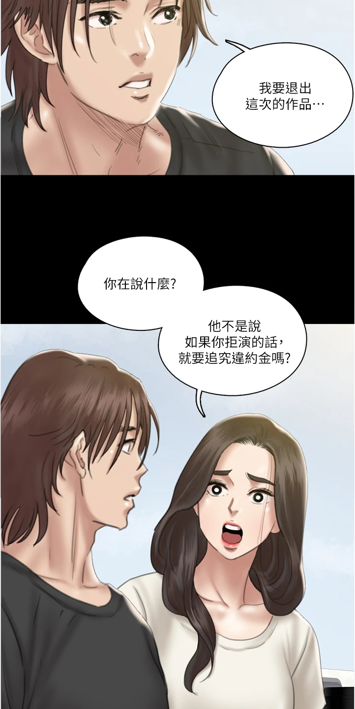 第46章：噩梦12