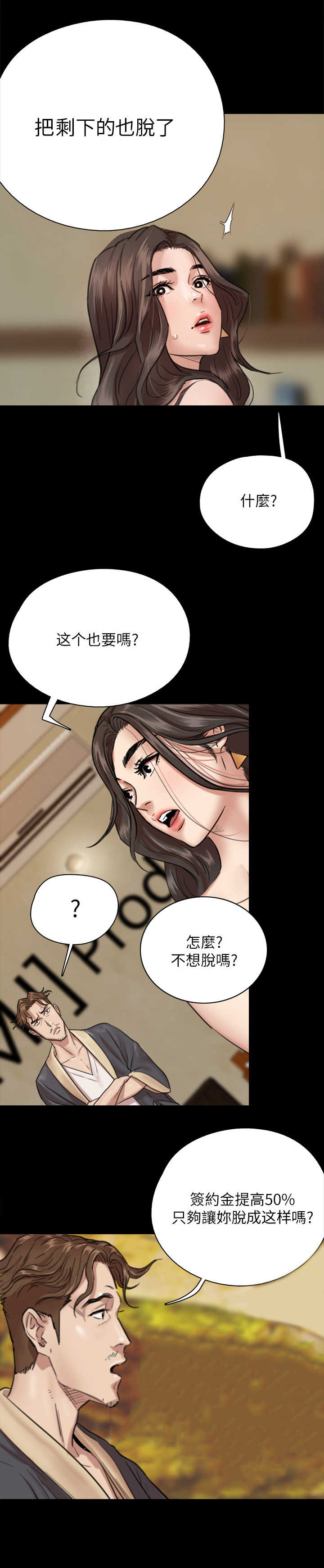第6章：两倍9