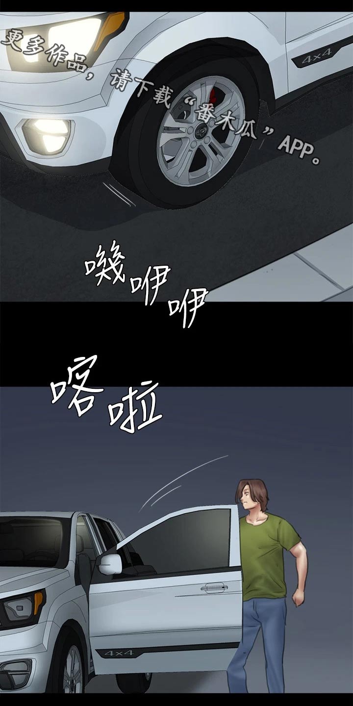 第87章：澄清0