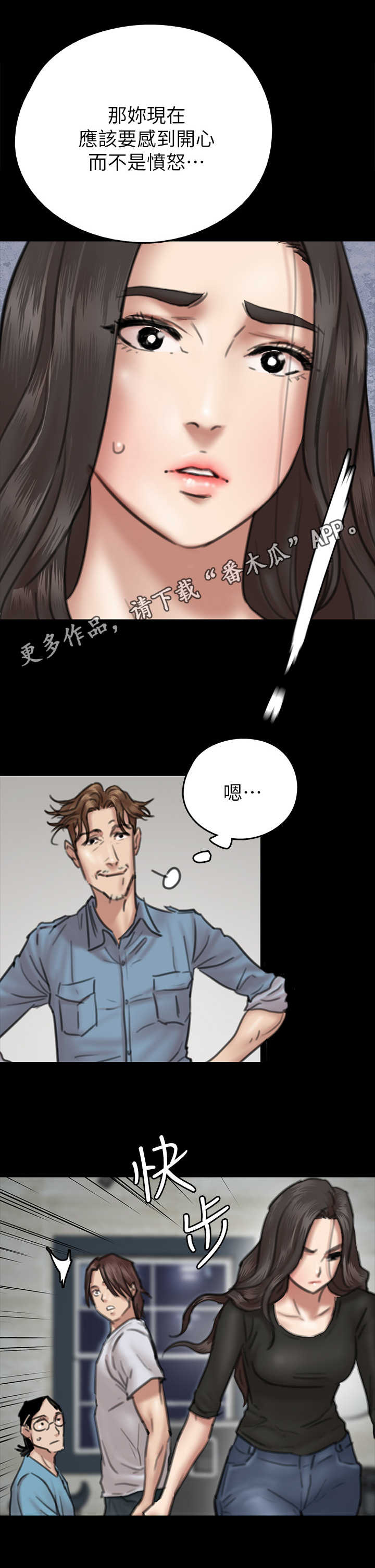 第20章：开导10