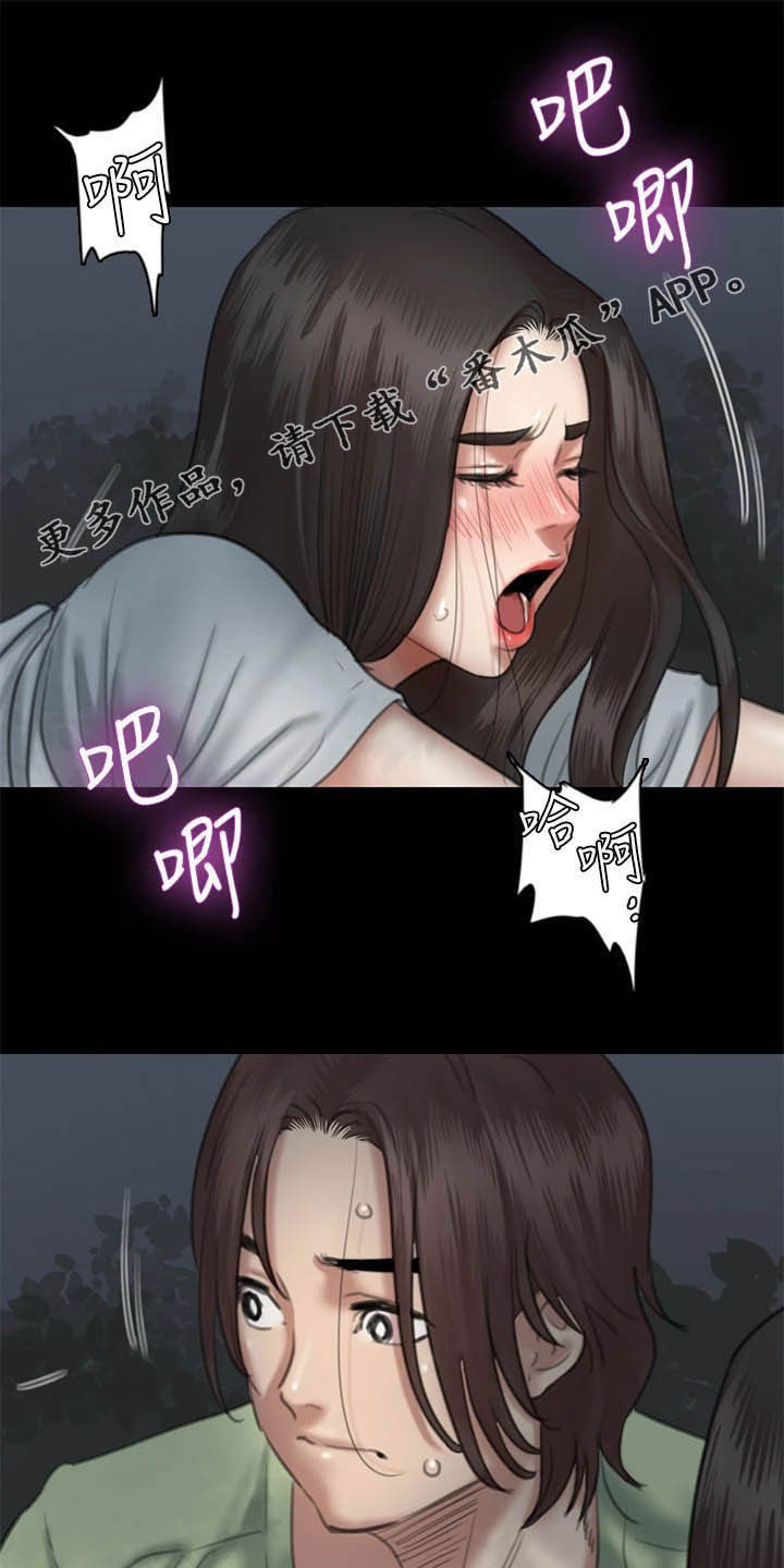 第57章：加戏0