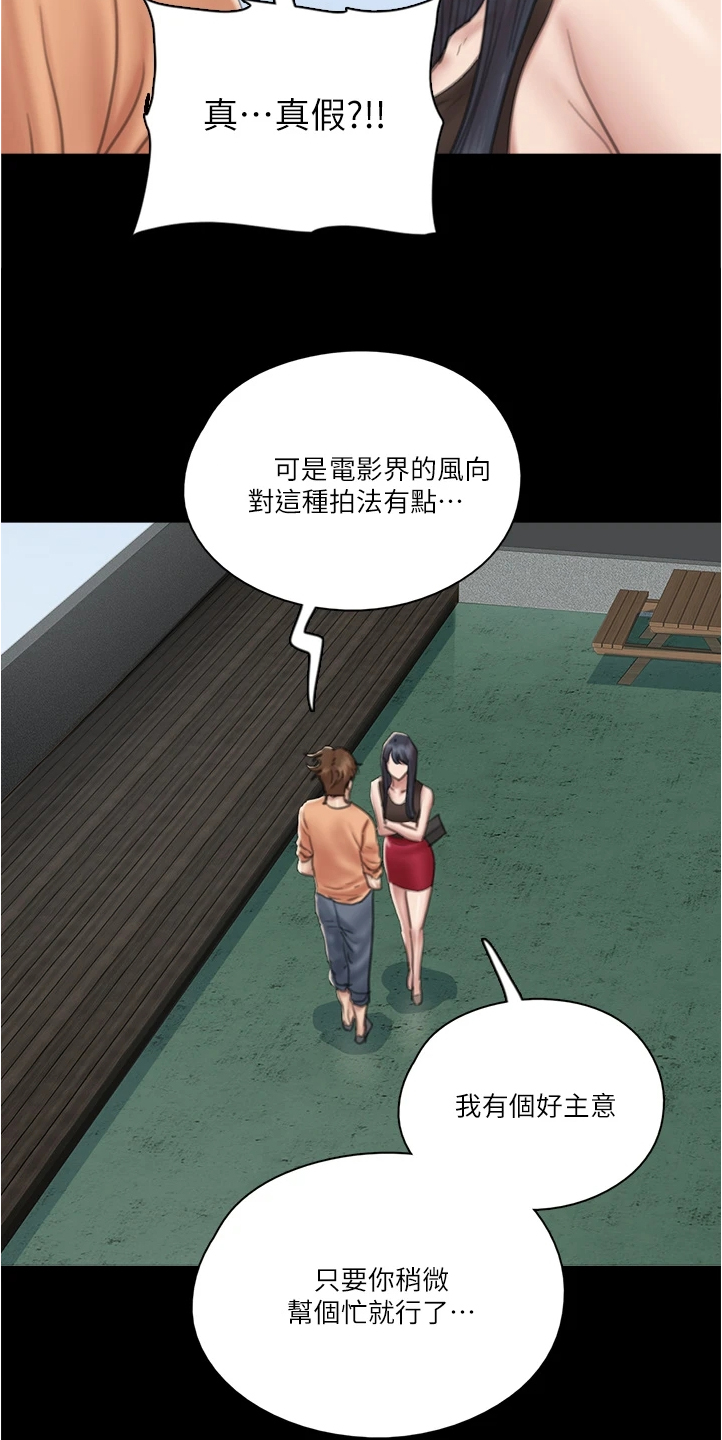 第46章：噩梦23