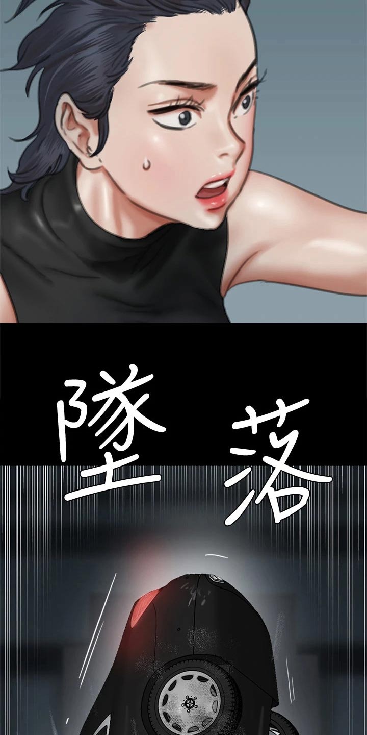 第108章：求救15