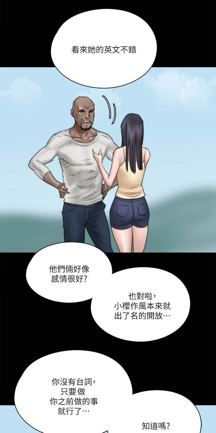 第58章：旁观12