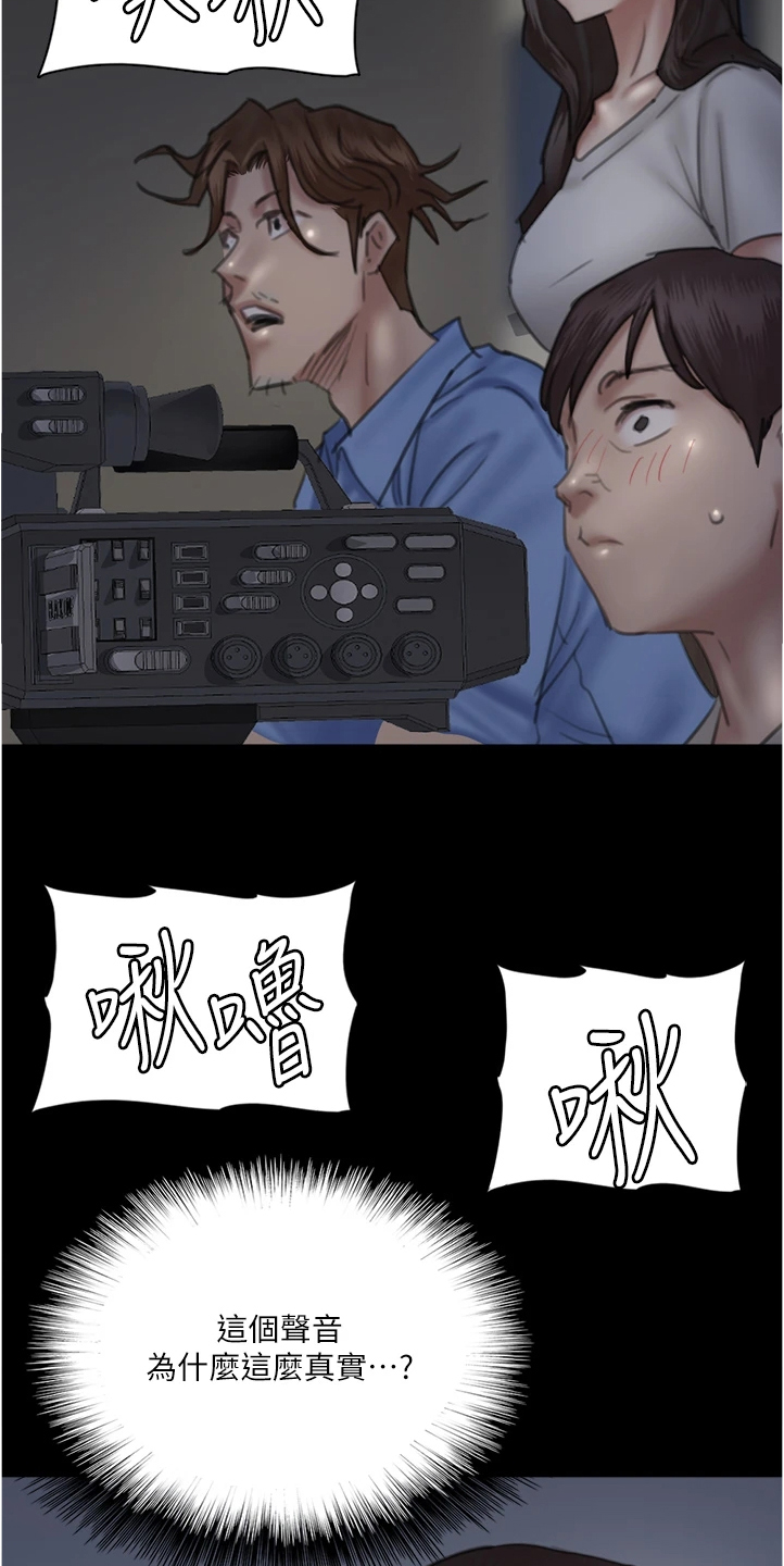 第52章：不知所措9