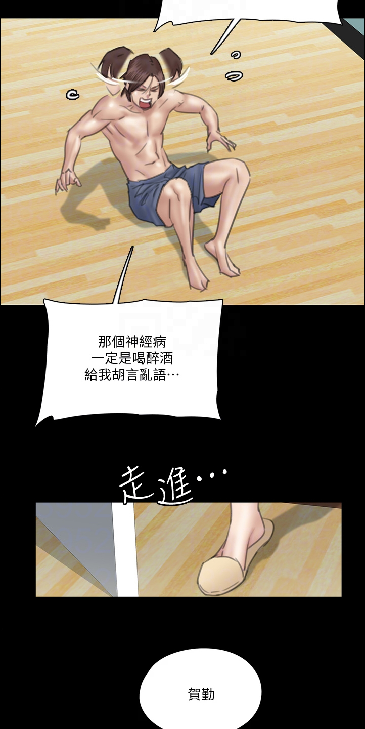第49章：好真实啊10