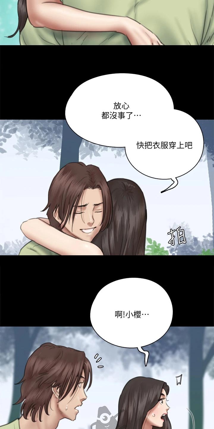 第65章：及时出现6