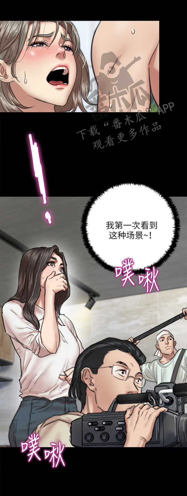 第11章：指导6