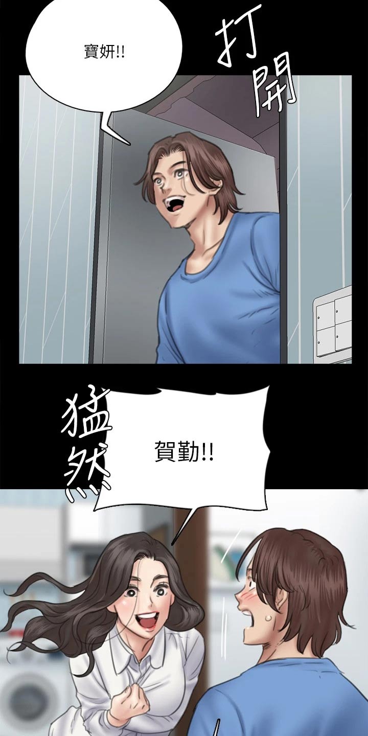 第71章：惊喜21