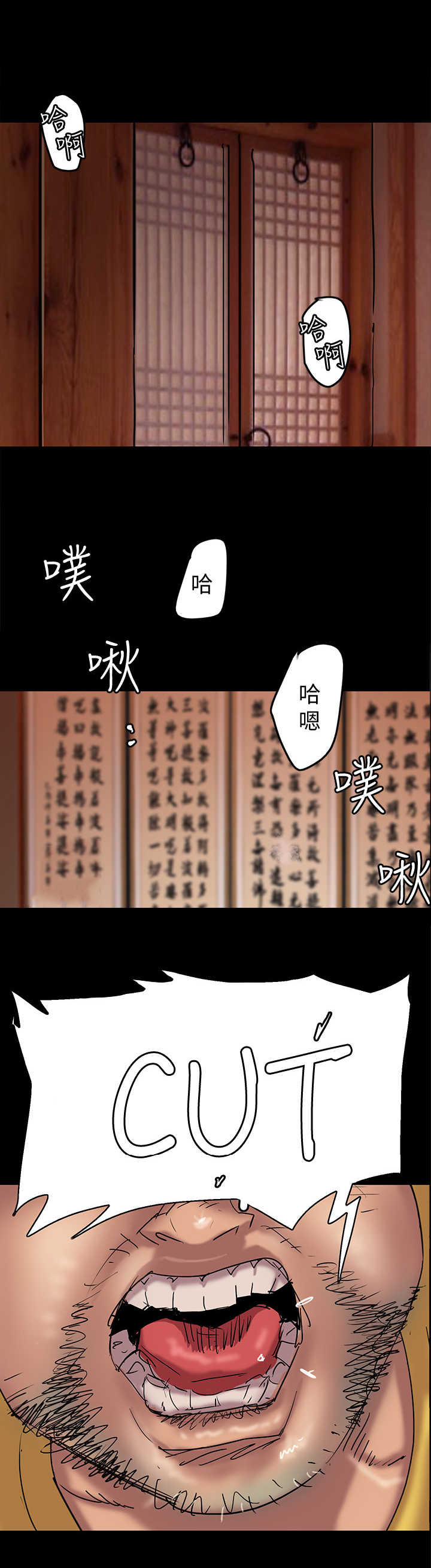 第1章：演戏7