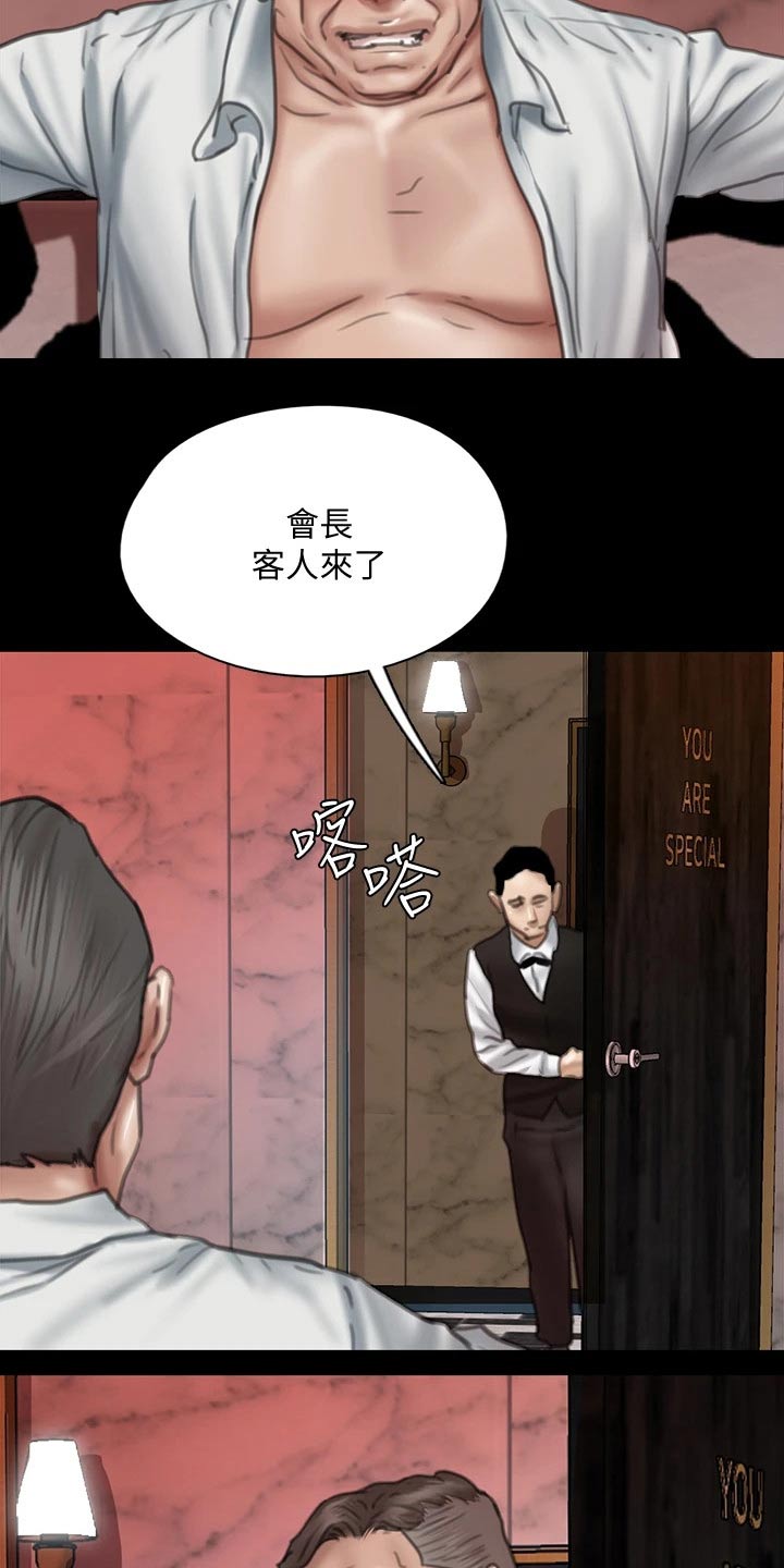 第94章：最后一次机会11