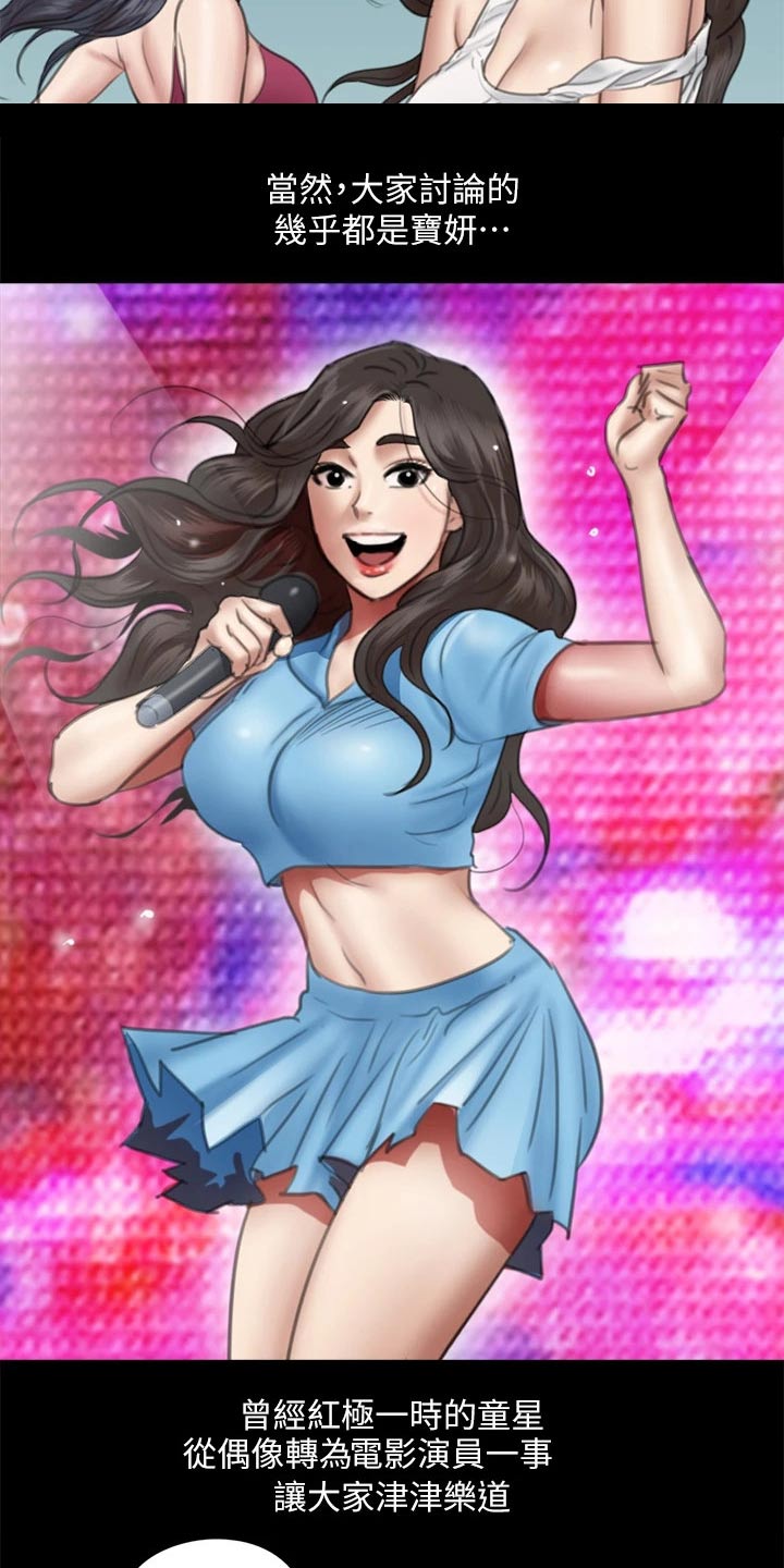 第70章：采访2