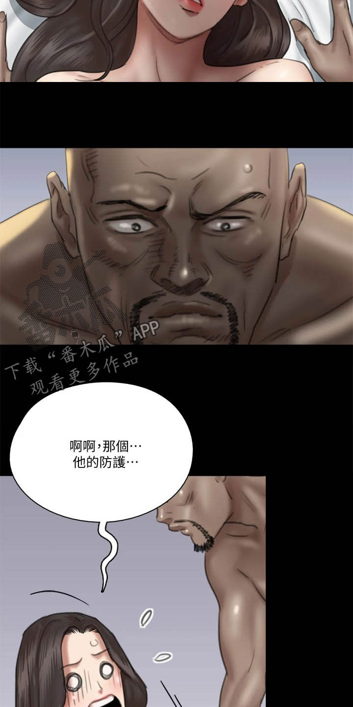 第60章：导演的咆哮2