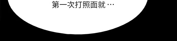 第76章：那时候1