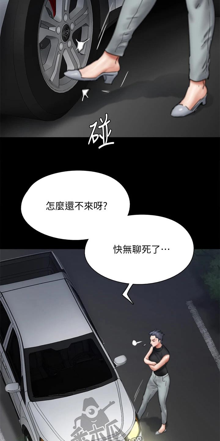 第107章：追赶10