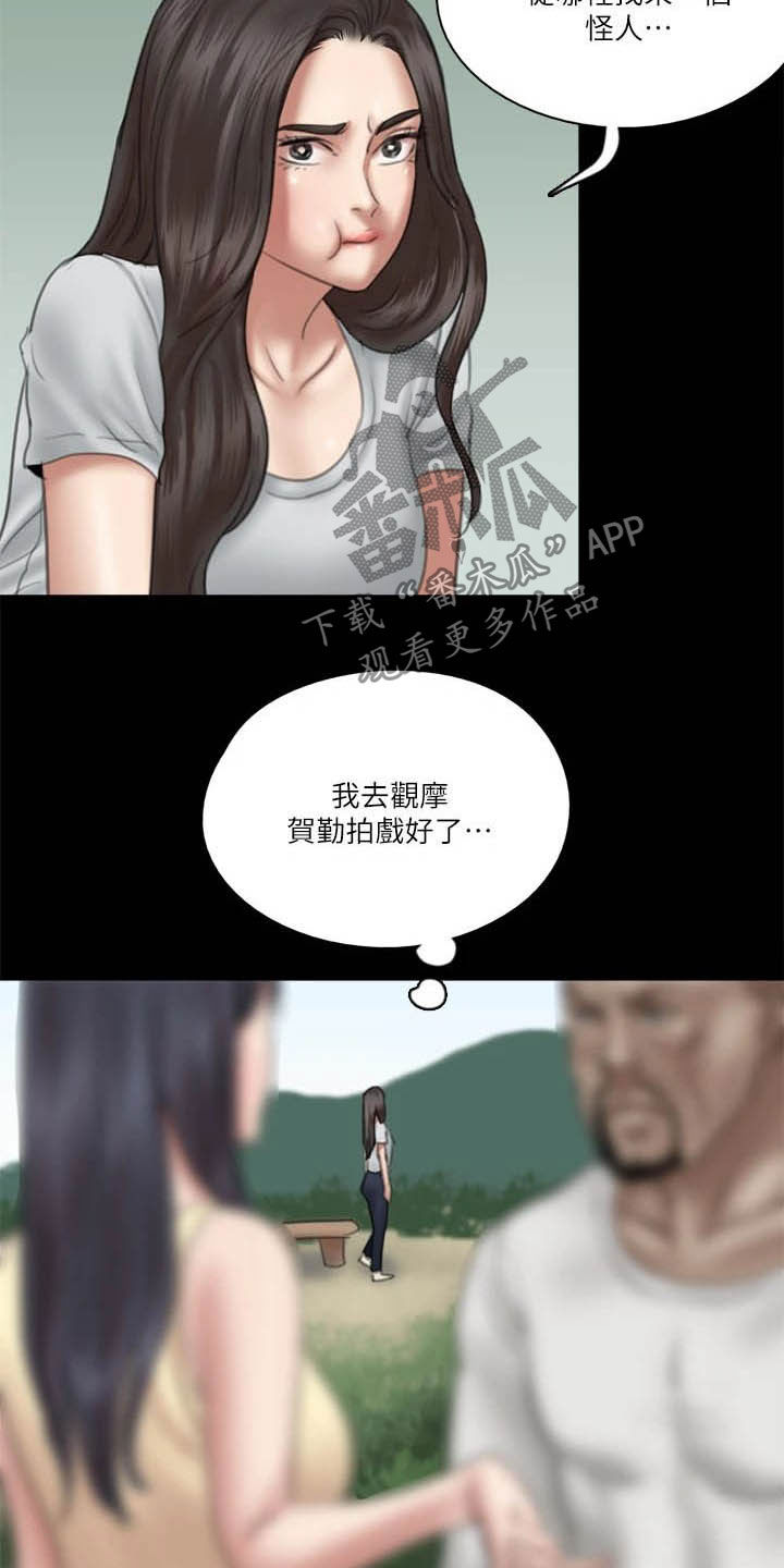 第62章：自食其果7