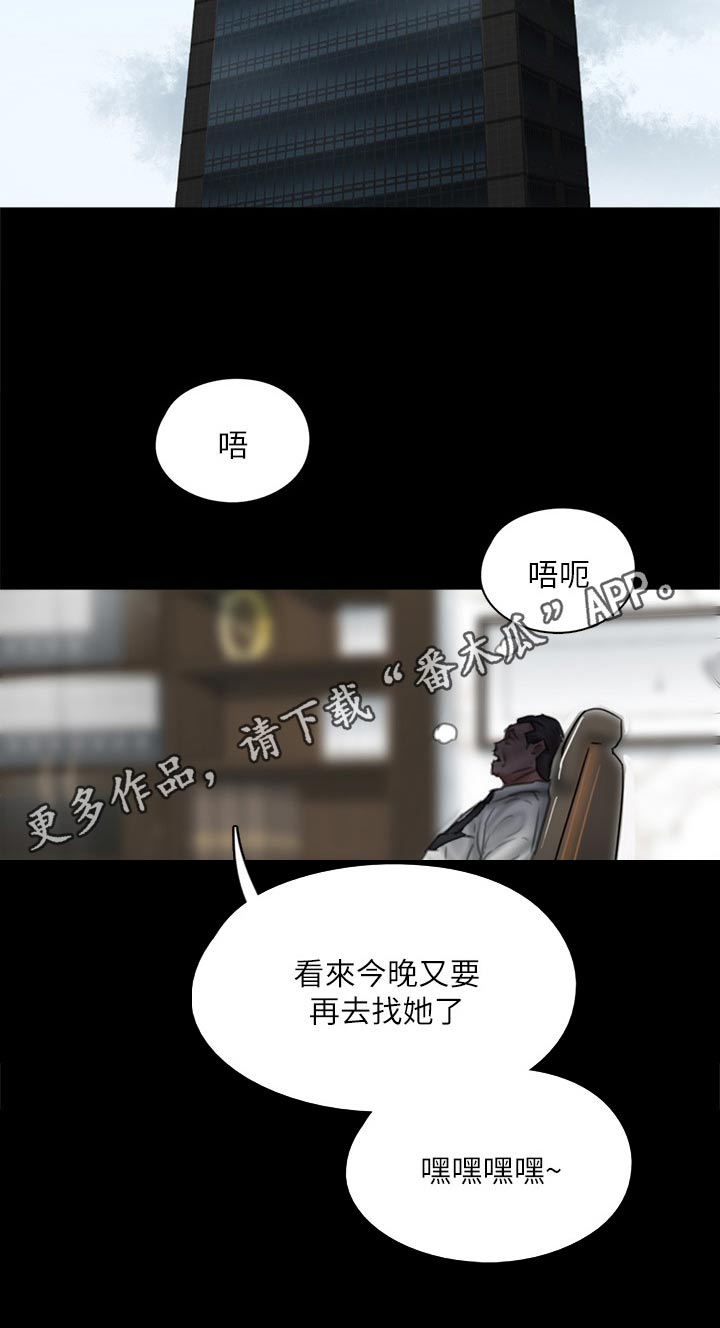 第88章：伤心欲绝30
