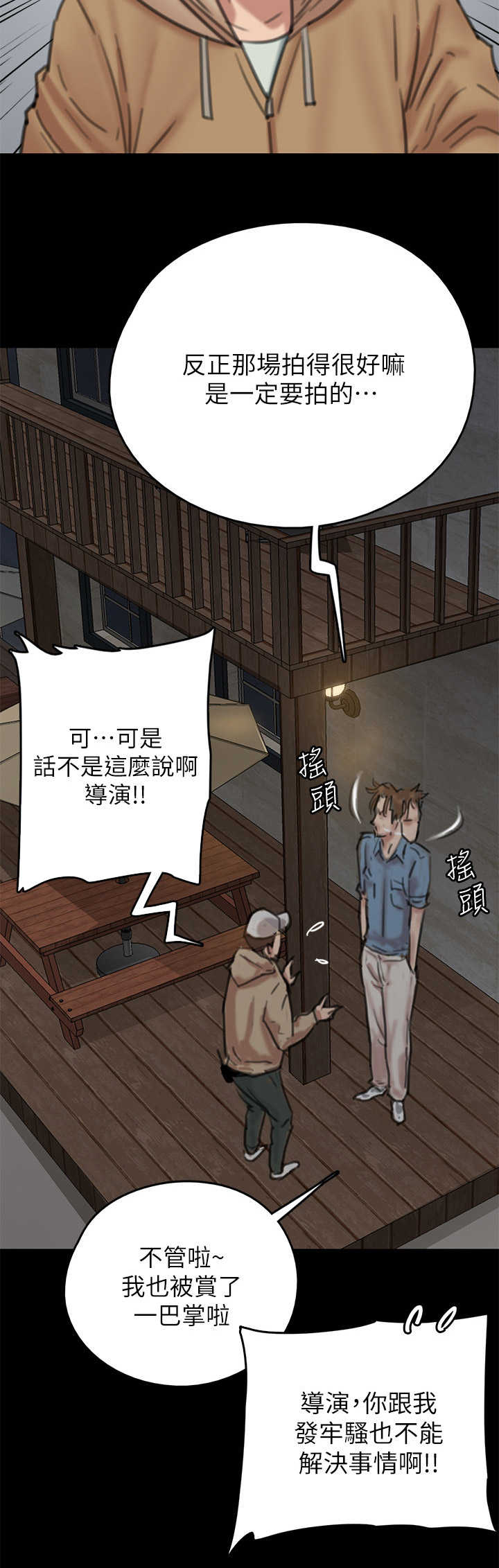 第19章：情绪低落1