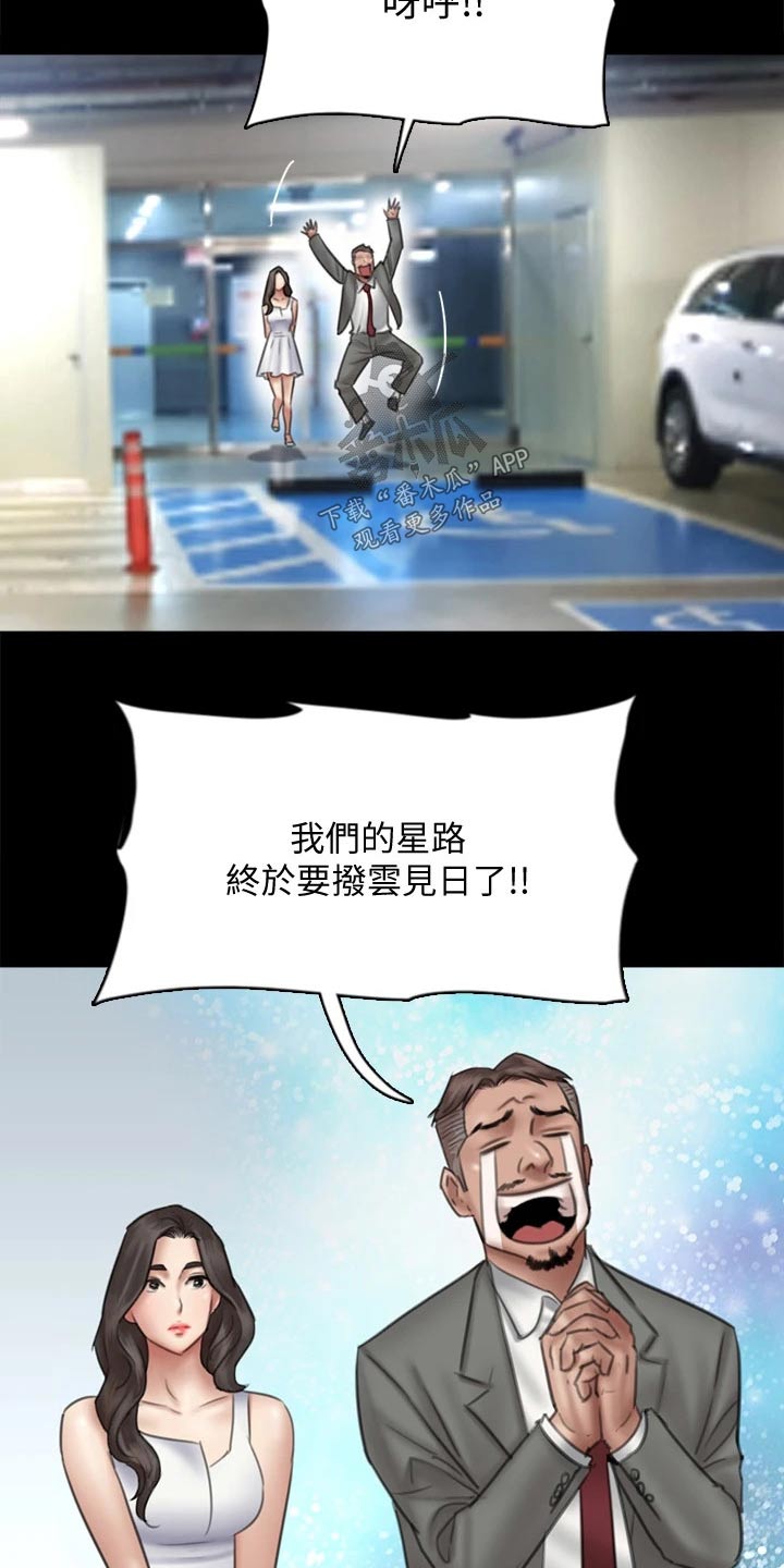 第75章：犹豫11