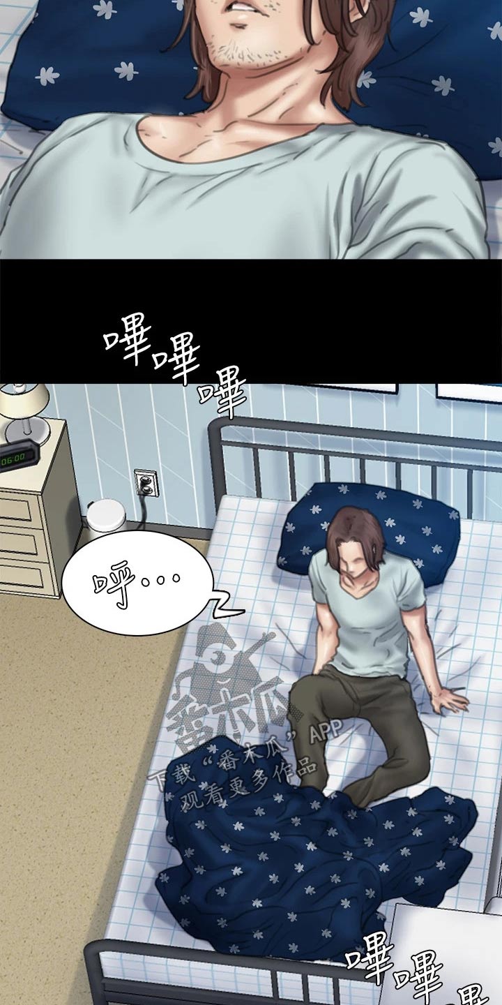 第110章：死亡18