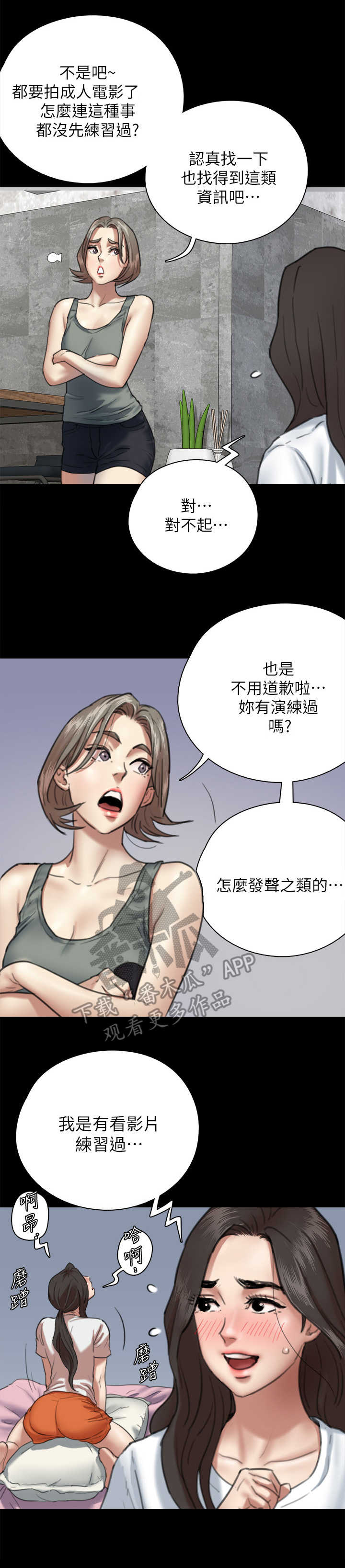 第13章：主见0