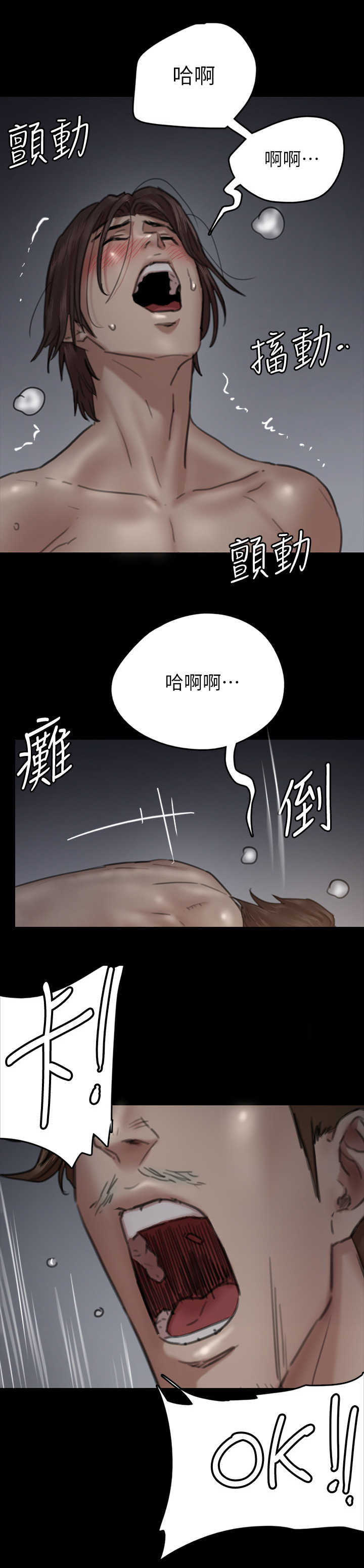 第18章：发火7